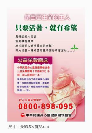 燈箱廣告設計