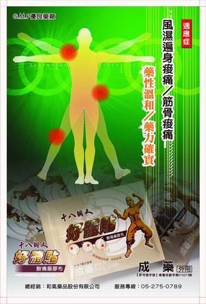 燈箱廣告設計