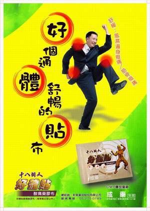 燈箱廣告設計
