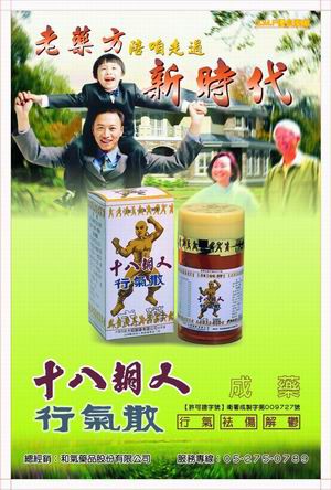燈箱廣告設計