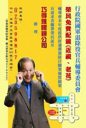 燈箱廣告設計