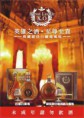 /album/%e8%a8%ad%e8%a8%88/%e5%9c%8b%e6%9c%ac%e8%a3%bd%e9%85%92-%e5%b7%b4%e7%93%8f%e7%99%bd%e8%98%ad%e5%9c%b0%e6%b5%b7%e5%a0%b1-jpg/