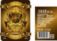 /album/%e8%a8%ad%e8%a8%88/%e5%9c%8b%e6%9c%ac%e8%a3%bd%e9%85%92-%e7%9a%87%e5%ae%b6%e9%87%91%e9%9b%80200ml%e7%93%b6%e6%a8%99-jpg/