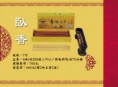 /album/%e8%a8%ad%e8%a8%88/%e8%87%a5%e9%a6%99%e6%b5%b7%e5%a0%b1-jpg/