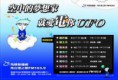 /album/%e8%a8%ad%e8%a8%88/%e9%a3%9b%e7%a2%9f%e9%9b%bb%e5%8f%b0-%e6%a9%ab-jpg/