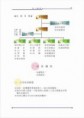 /album/%e4%bc%81%e5%8a%83/%e5%85%ad%e6%98%9f%e5%90%89%e7%87%9f%e9%81%8b%e4%bc%81%e5%8a%83%e6%a1%88009-jpg/