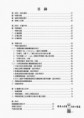 /album/%e5%8f%b0%e7%81%a3%e5%b7%a5%e8%97%9d%e4%b9%8b%e5%ae%b6%e5%a4%a7%e5%b1%95/%e5%b7%a5%e8%97%9d%e4%b9%8b%e5%ae%b6%e5%a4%a7%e5%b1%95%e6%9c%8d%e5%8b%99%e4%bc%81%e5%8a%83%e6%9b%b8ps-%e9%a0%81%e9%9d%a2-02-jpg/