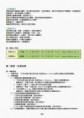 /album/%e5%8f%b0%e7%81%a3%e5%b7%a5%e8%97%9d%e4%b9%8b%e5%ae%b6%e5%a4%a7%e5%b1%95/%e5%b7%a5%e8%97%9d%e4%b9%8b%e5%ae%b6%e5%a4%a7%e5%b1%95%e6%9c%8d%e5%8b%99%e4%bc%81%e5%8a%83%e6%9b%b8ps-%e9%a0%81%e9%9d%a2-04-jpg/