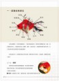 /album/%e9%87%91%e9%ad%9a%e6%9b%b8-%e9%87%91%e5%b1%8b%e8%97%8f%e5%ac%8c/%e9%87%91%e9%ad%9a%e6%9b%b8-%e4%bf%ae7-%e9%a0%81%e9%9d%a2-024-jpg/
