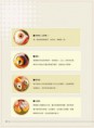 /album/%e9%87%91%e9%ad%9a%e6%9b%b8-%e9%87%91%e5%b1%8b%e8%97%8f%e5%ac%8c/%e9%87%91%e9%ad%9a%e6%9b%b8-%e4%bf%ae7-%e9%a0%81%e9%9d%a2-026-jpg/