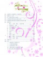 /album/%e6%af%8d%e8%a6%aa%e7%af%80%e8%a1%a8%e6%8f%9a%e6%b4%bb%e5%8b%95%e6%9a%a8%e6%84%9f%e6%81%a9%e6%99%9a%e6%9c%83%e6%b4%bb%e5%8b%95%e6%88%90%e6%9e%9c%e5%a0%b1%e5%91%8a%e6%9b%b8/%e6%af%8d%e8%a6%aa%e7%af%80%e8%a1%a8%e6%8f%9a%e6%b4%bb%e5%8b%95%e6%9a%a8%e6%84%9f%e6%81%a9%e6%99%9a%e6%9c%83%e6%b4%bb%e5%8b%95%e6%88%90%e6%9e%9c%e5%a0%b1%e5%91%8a%e6%9b%b8-%e9%a0%81%e9%9d%a2-02-jpg/