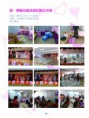 /album/%e6%af%8d%e8%a6%aa%e7%af%80%e8%a1%a8%e6%8f%9a%e6%b4%bb%e5%8b%95%e6%9a%a8%e6%84%9f%e6%81%a9%e6%99%9a%e6%9c%83%e6%b4%bb%e5%8b%95%e6%88%90%e6%9e%9c%e5%a0%b1%e5%91%8a%e6%9b%b8/%e6%af%8d%e8%a6%aa%e7%af%80%e8%a1%a8%e6%8f%9a%e6%b4%bb%e5%8b%95%e6%9a%a8%e6%84%9f%e6%81%a9%e6%99%9a%e6%9c%83%e6%b4%bb%e5%8b%95%e6%88%90%e6%9e%9c%e5%a0%b1%e5%91%8a%e6%9b%b8-%e9%a0%81%e9%9d%a2-07-jpg/
